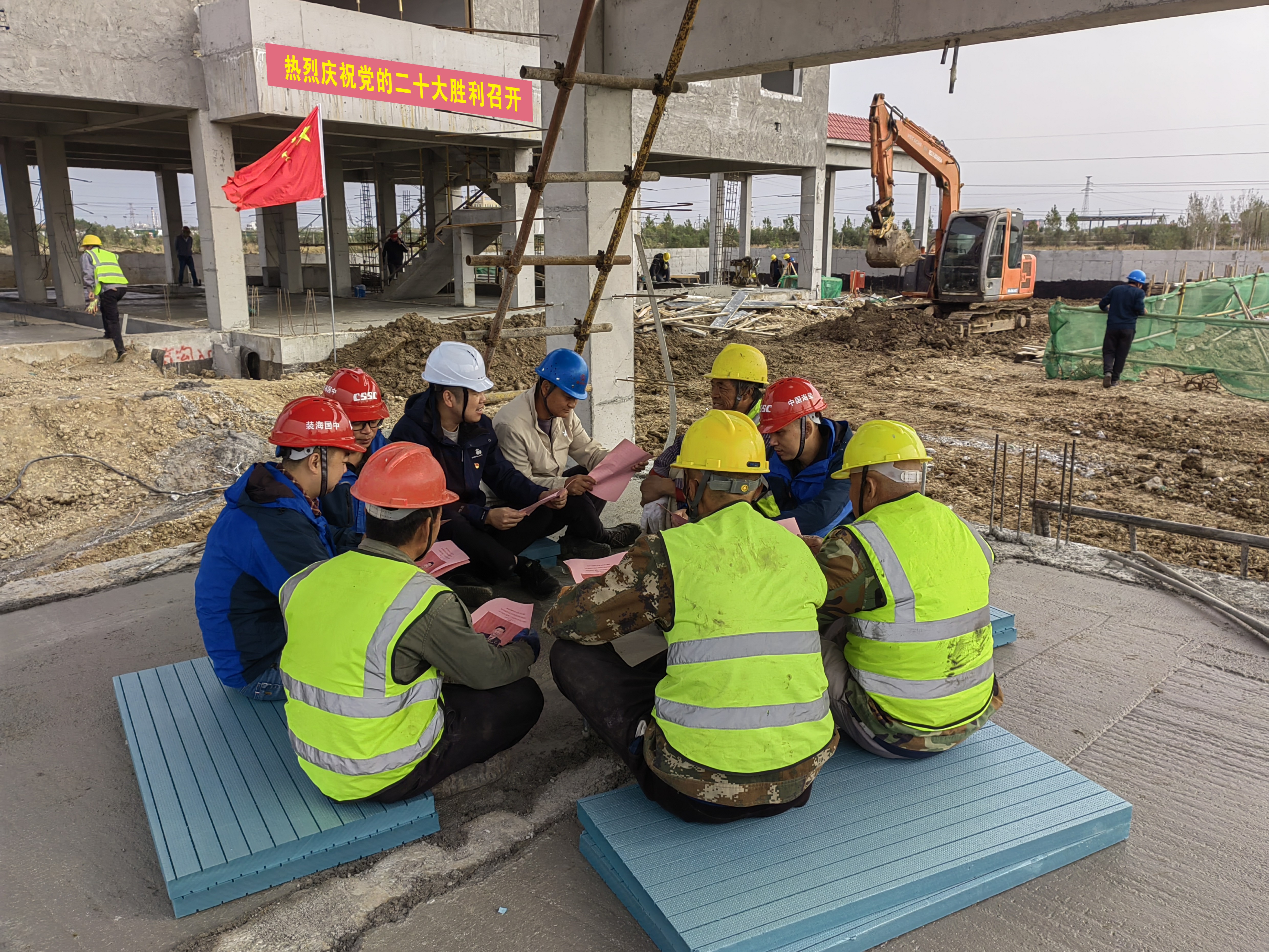现场实践学 联系生产学 线上线下学——能源公司各级党组织掀起学习贯彻党的二十大精神热潮